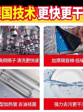 超声波洗碗机餐厅饭店酒店食堂餐饮家用商用刷碗不锈钢杀菌效