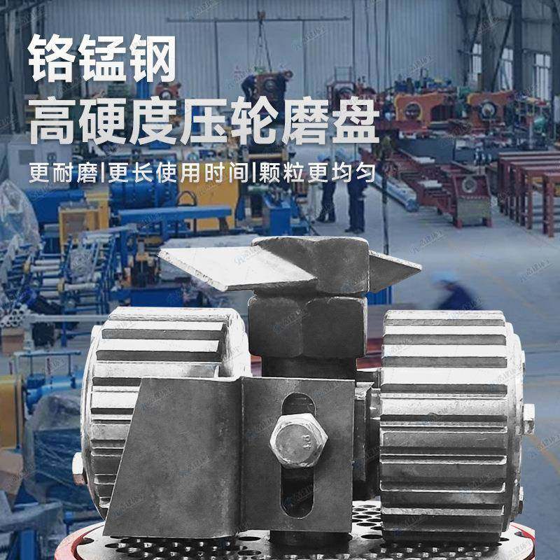 轮转制粒机饲料颗粒机牛羊猪鱼颗粒饲料机鸡鸭兔造模具跨境热销,淘宝优惠券,粉丝福利购,淘宝优惠卷