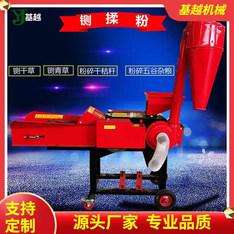 Cutting machine, kneading and grinding machine, grain hay and feed grinder, cutting and kneading machine, grinding machine