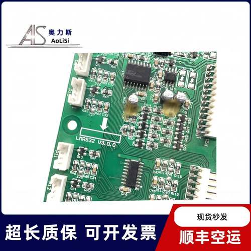 杭州西奥轿厢通讯板LMRS32 V3.0.0轿内指令板XO5212A059地址板 - 图2
