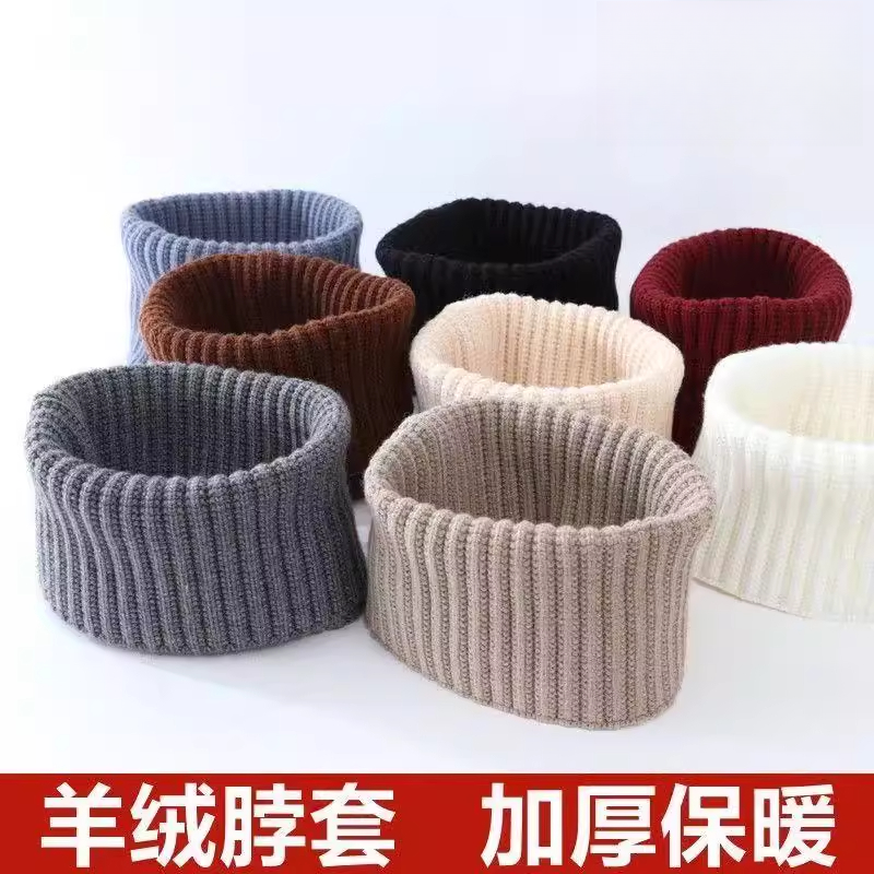 针织脖套男女弹力颈椎保暖仿羊绒毛线围脖高领假领护脖子发带围巾,淘宝优惠券,粉丝福利购,淘宝优惠卷