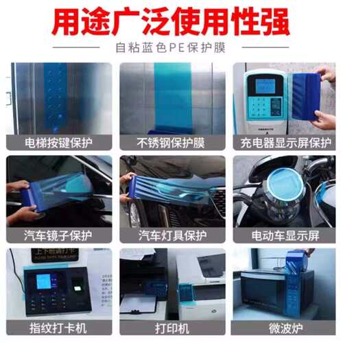【2卷5卷】一次性马桶隔离膜旅行保护膜酒店隔污膜门把手开关 - 图3