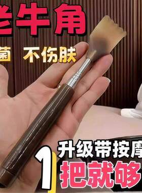 牛角痒痒挠伸缩不求人老头乐挠痒