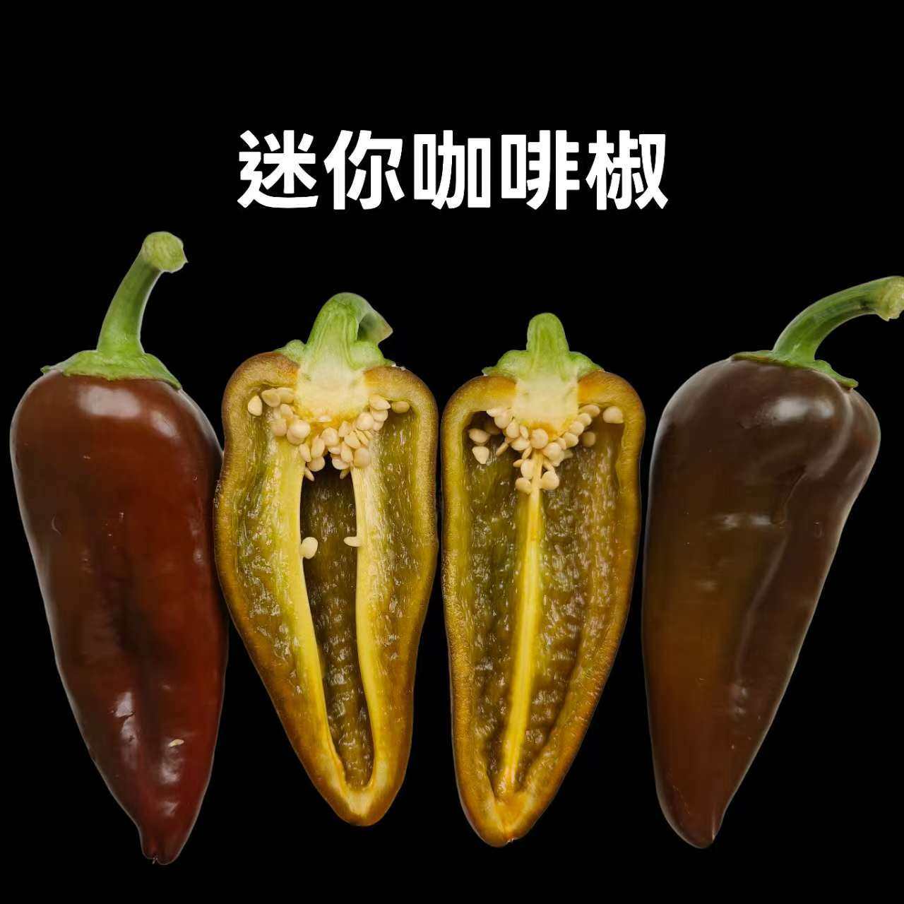 新鲜迷你水果巧克力彩椒五彩甜椒生吃红灯笼小辣椒做沙拉蔬菜现摘,淘宝优惠券,粉丝福利购,淘宝优惠卷