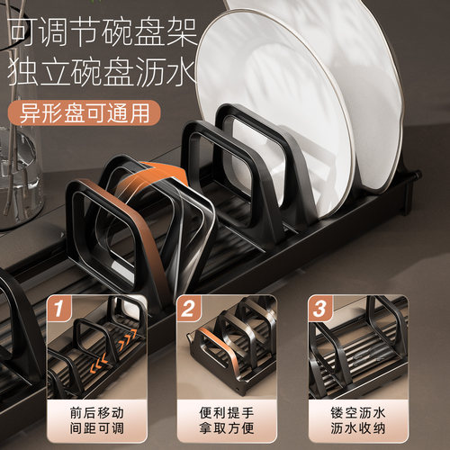 碗碟拉篮厨房橱柜抽屉式双层抽中抽加深抽拉式碗柜太空铝合金碗架 - 图1
