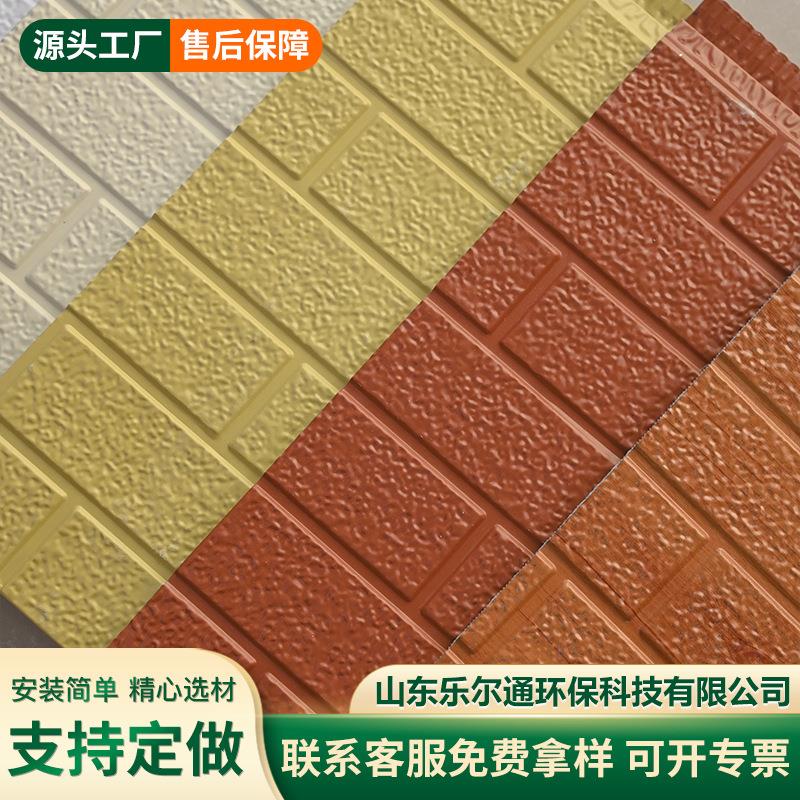 Source factory polyurethane sandwich panel sound insulation noise reduction fire retardant old house renovation insulation board metal carved board