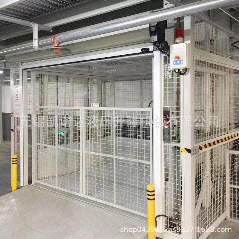 升降机货梯厂房仓库升降装卸货平台固定导轨式电动液压升降货梯,淘宝优惠券,粉丝福利购,淘宝优惠卷