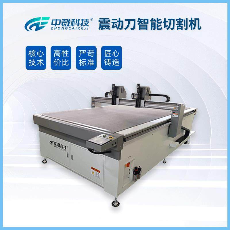 自动振动皮革帆布切割机人造革鞋面异形切割机PP板材自动裁剪机,淘宝优惠券,粉丝福利购,淘宝优惠卷