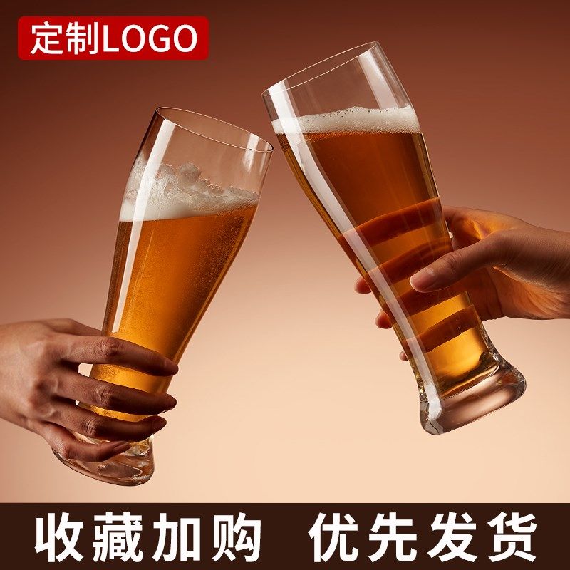精酿啤酒杯杯架套装2025新款网红大容量扎啤杯家用商用玻璃水杯,淘宝优惠券,粉丝福利购,淘宝优惠卷