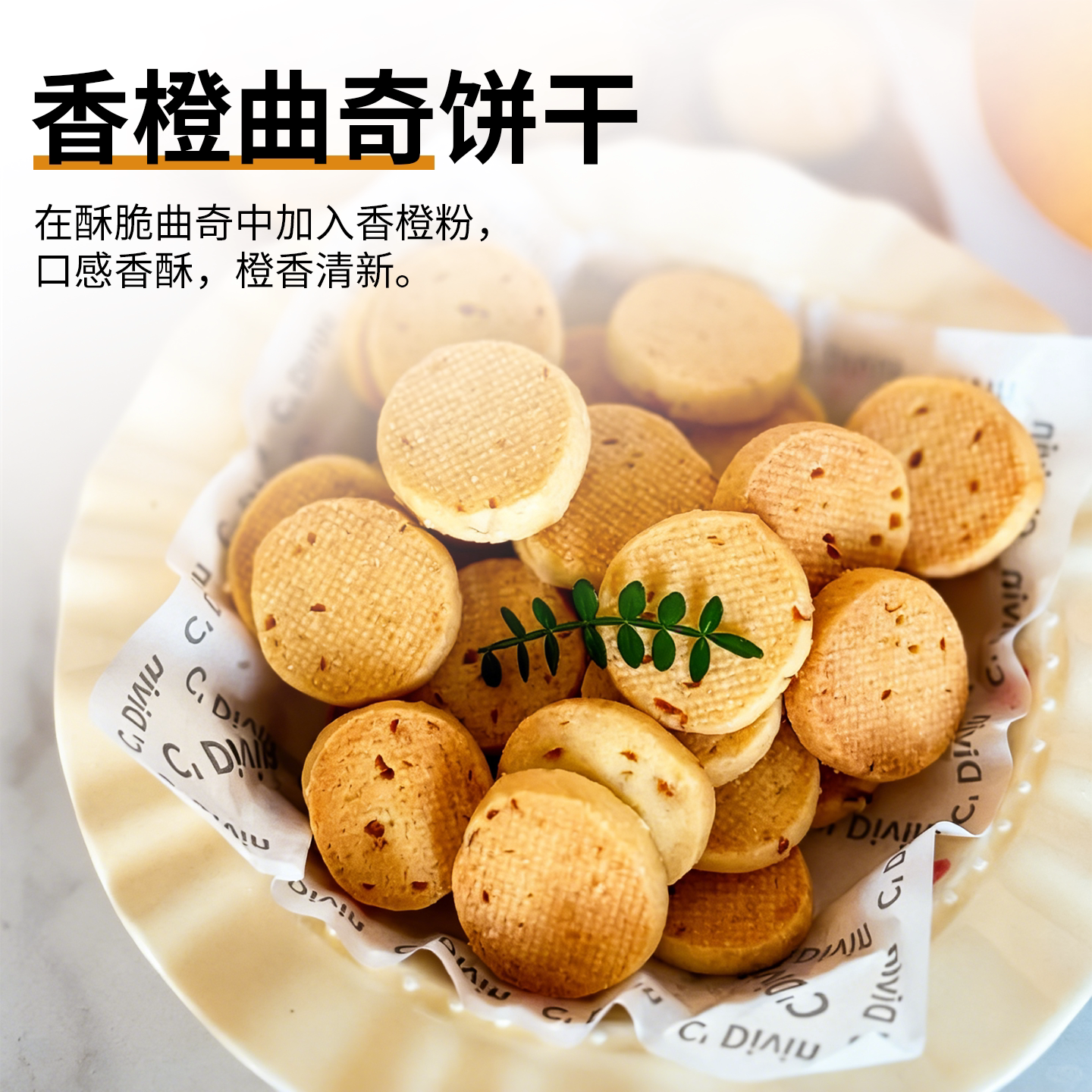图 2