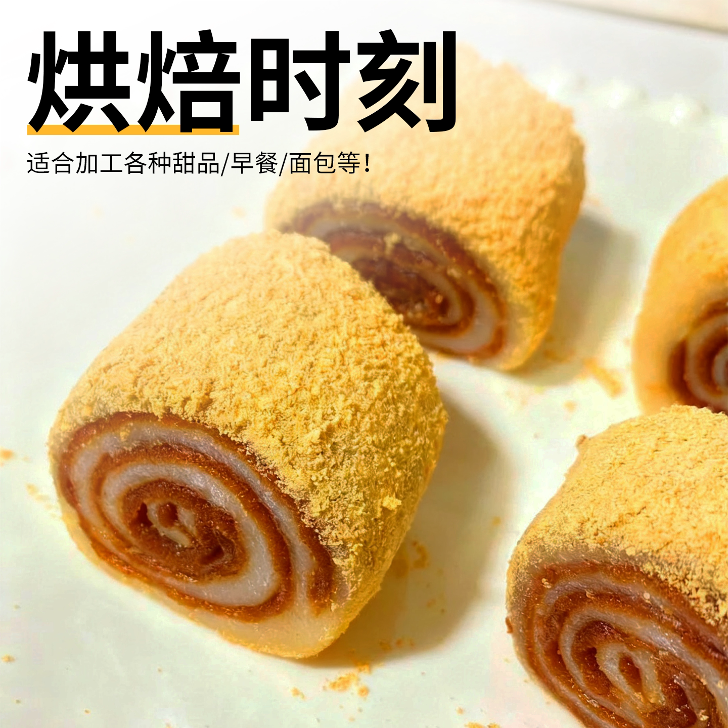 图 3