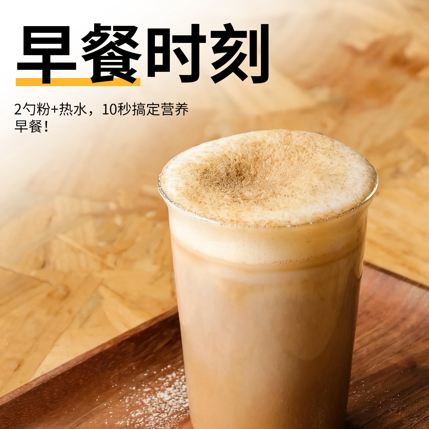 图 4