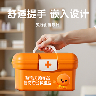 一步！淘宝闪购小药箱1个