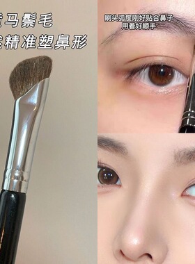 马毛镰刀鼻影刷动物毛细节修容化