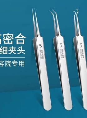 镊子不锈钢304圆头弯头多肉夹子鱼缸水草喂食加大镊子工业用