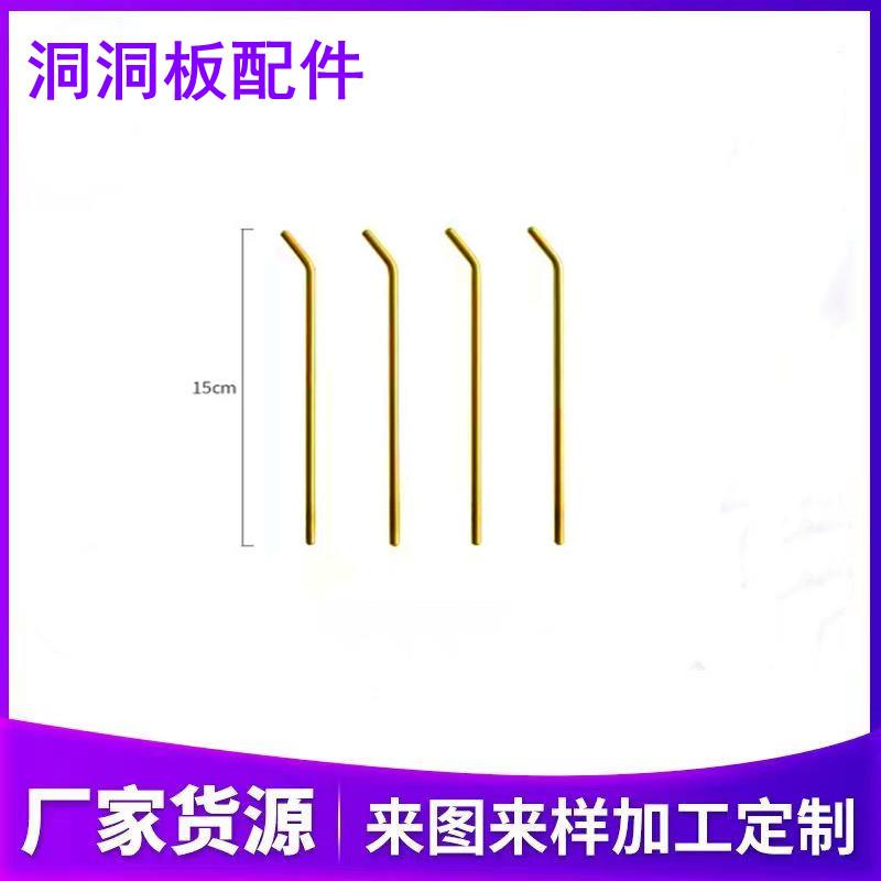 Pure copper brass plug-in rod wooden hole board without punching shop shelf home storage iron direct installation hook