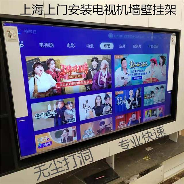 Door-to-door installation TV hanger telescopic elevation adjustable wall bracket wall shelf installation home appliance service