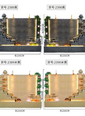 室外庭院流水屏风水幕墙农村院子影壁墙背景墙成品鱼池花园循环水