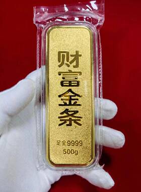 财富样品金条金店柜台展示摆件仿真铜镀金金砖影视道具商业装饰