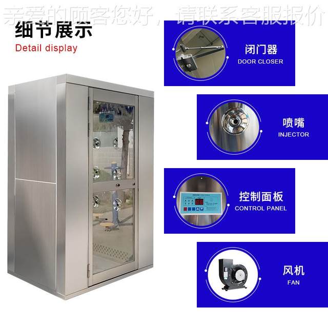 Shidong 304 non-steel air shower manufacturer spot clean rust room purification door single person GDJL-FLS double blowing air