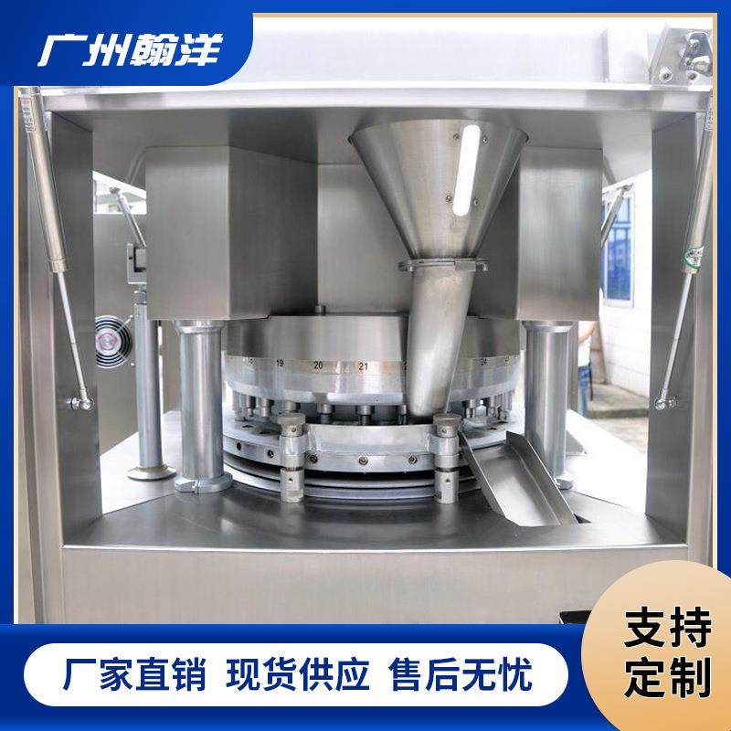 足浴球艾草泡脚球压片机机器足浴片制片机全自动旋转式压片机,淘宝优惠券,粉丝福利购,淘宝优惠卷