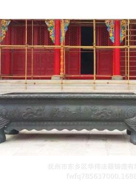 定制寺院铸铁长方形平口大型香炉插高香平口铁香炉寺院大香炉