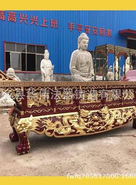 供应寺庙用的实木供桌、贴金彩绘供桌、木雕供桌神台供台