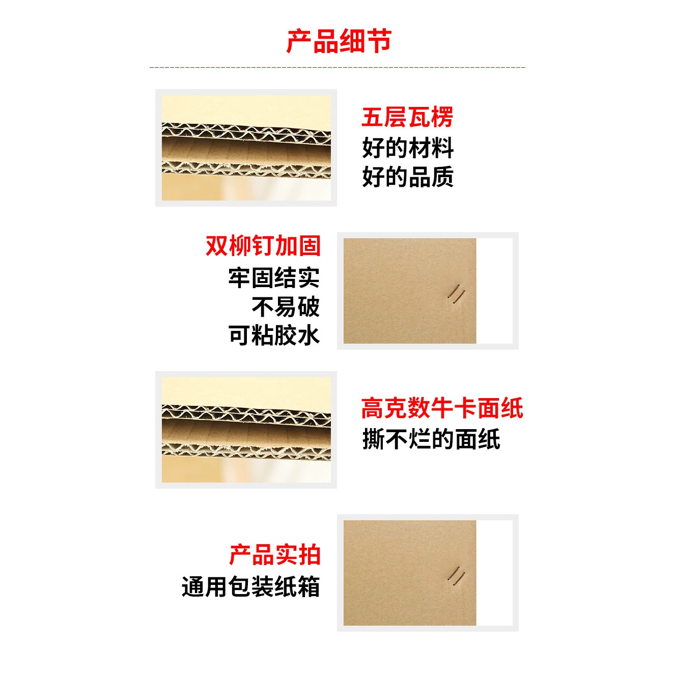 纸箱快递打包箱定制包装纸盒大号收纳搬家加厚加硬长条纸箱子订制,淘宝优惠券,粉丝福利购,淘宝优惠卷