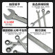 Quick ratchet wrench automatic two-way double-head dual-use plum blossom open-end wrench 10mm auto repair hardware tool set