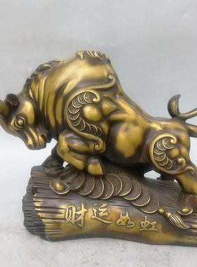 牛纯铜低头牛财运如虹摆件招财生肖财字旺字牛家居客厅装饰工艺品