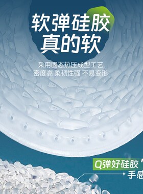 硅胶鞋垫男款女超软减震足底防痛软底吸汗防臭透T气夏季冰凉内增