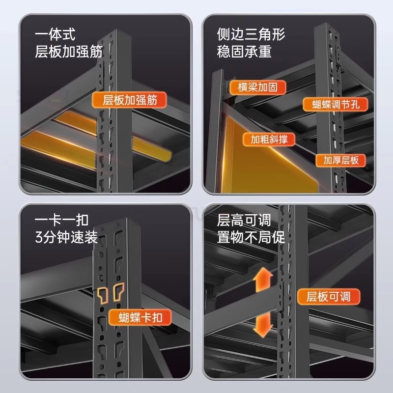 Heavy duty shelf hole board tool rack hardware tool cabinet warehouse multi-layer storage N rack storage storage layer