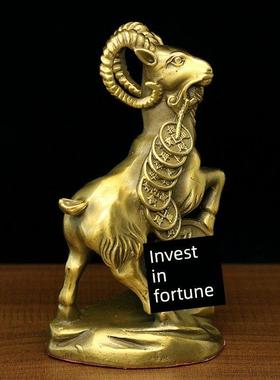 纯铜黄铜十二生肖羊摆件山羊公羊家居客厅玄关电视柜装饰品招财羊