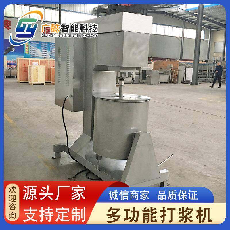 全自动大型制冷肉丸打浆机商用鱼丸鱼浆打浆机不锈钢丸子打浆机,淘宝优惠券,粉丝福利购,淘宝优惠卷