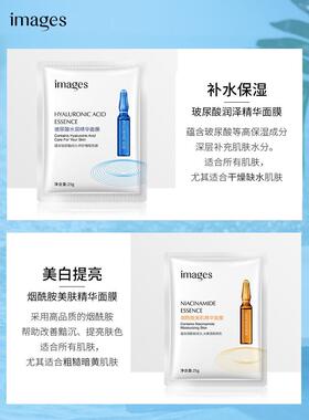 【30片装】玻尿酸烟酰胺安瓶面膜女补水保湿白提亮形象美官方正品