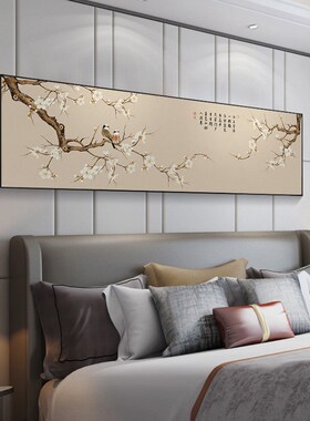 新中式卧室床头装饰画酒店民俗花鸟挂画中国风客厅沙发背景墙壁画
