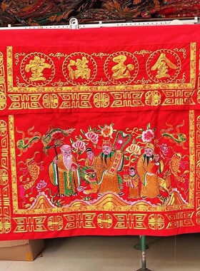 好财气 新款金玉满堂桌围 闽拜拜 拜天公家用桌裙 锦鲤祖祠
