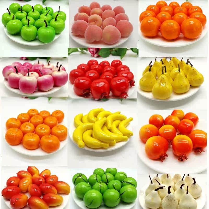 仿真小水果模型假水果迷你混水果蔬菜套装幼儿园早教道具小装饰品,淘宝优惠券,粉丝福利购,淘宝优惠卷