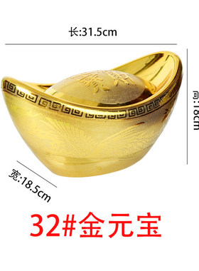 大金元宝招财摆件家居客