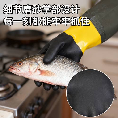 出海防水手套加长加厚新款加绒抓鱼防刺耐磨耐酸碱防滑冬捕捞专用 - 图0