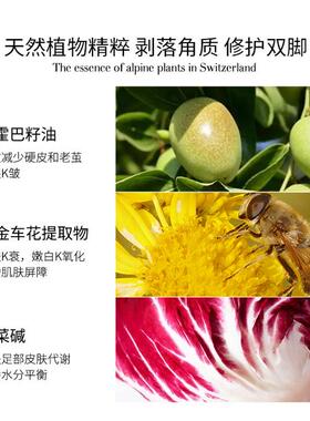 TAL蒂爱丽足膜去死皮防干裂粗糙补水修护去角质滋养