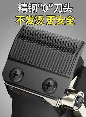朗净理发店专业渐变油头发型师理发器油头剪家用显示复古电推剪