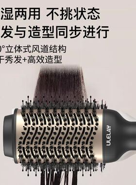 ULELAY负离子多功能蓬松内扣吹风梳风筒速干造型家用电吹风机