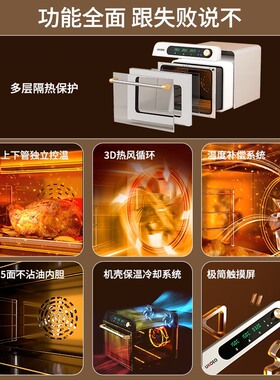 UKOEO高比克5A风炉平炉烤箱家用专业烘焙发酵多功能大容量电烤箱