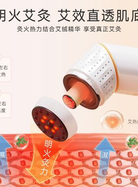 艾修堂砭石艾灸棒肩颈腰背腹部刮痧按摩仪器艾灸罐家用随身灸礼物