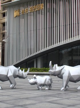 户外抽象块面河马犀牛雕塑地产小区E公园景区动物商店美陈装饰摆