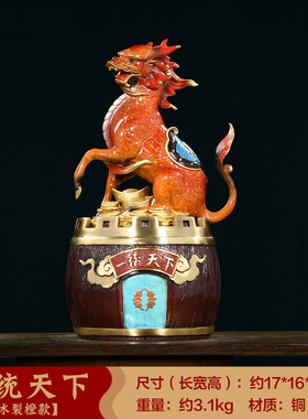 一统天下铜麒麟摆件招财客厅老板办F公室酒柜装饰品公司开业礼物
