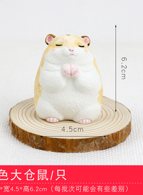 吃货小仓鼠陶瓷摆件创意家居饰y品办公桌面摆设老鼠公仔少女心礼
