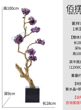 招财迎客松玄关摆m件高端大气别墅客厅电视柜装饰乔迁新居开业送