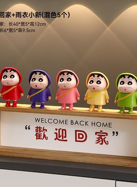 胖虎入户玄关摆件创意客厅电视柜桌面轻奢高档装饰品W乔迁新居礼